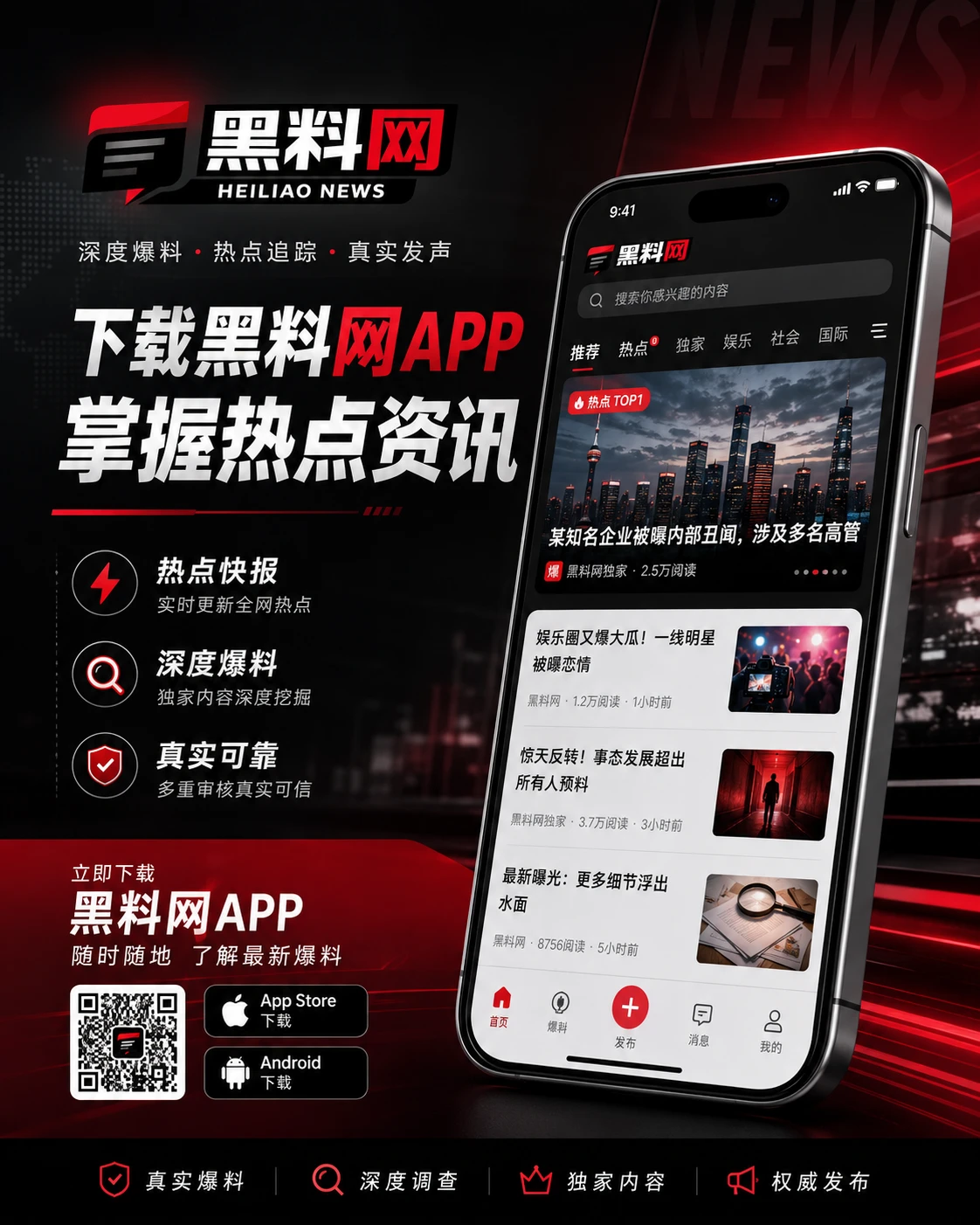 安装说明示意